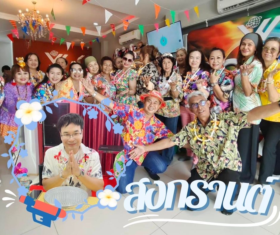 WORLD STAR THAILAND x SONGKRAN FESTIVAL 2025